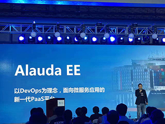XPJ国际发布Alauda EE，助力企业打造持续创新能力
